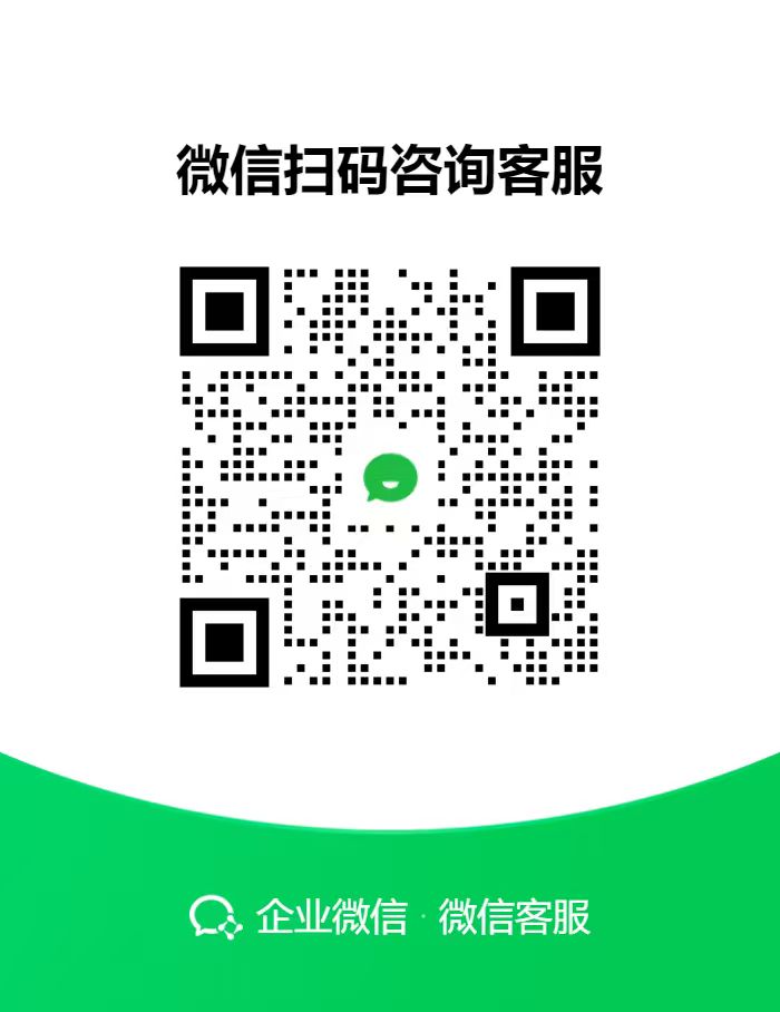 昊玥智能科技客服二维码